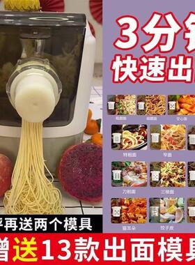 压面条机家用电动小型智能面条机多功能和面饺子皮机工厂跨境