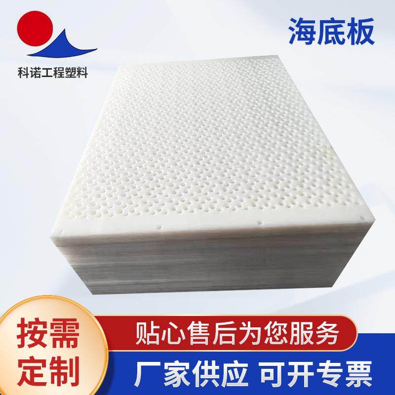 超高分子聚乙烯海底板 高耐磨提花纺织机用目板pom聚甲醛板,纺织面料/辅料/配套,纺织机械配件,淘宝优惠券,粉丝福利购,淘宝优惠卷