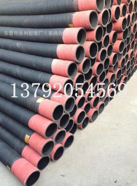 耐磨抽沙耐磨橡胶钢丝管 100-200mm红色钢丝骨架吸排水管