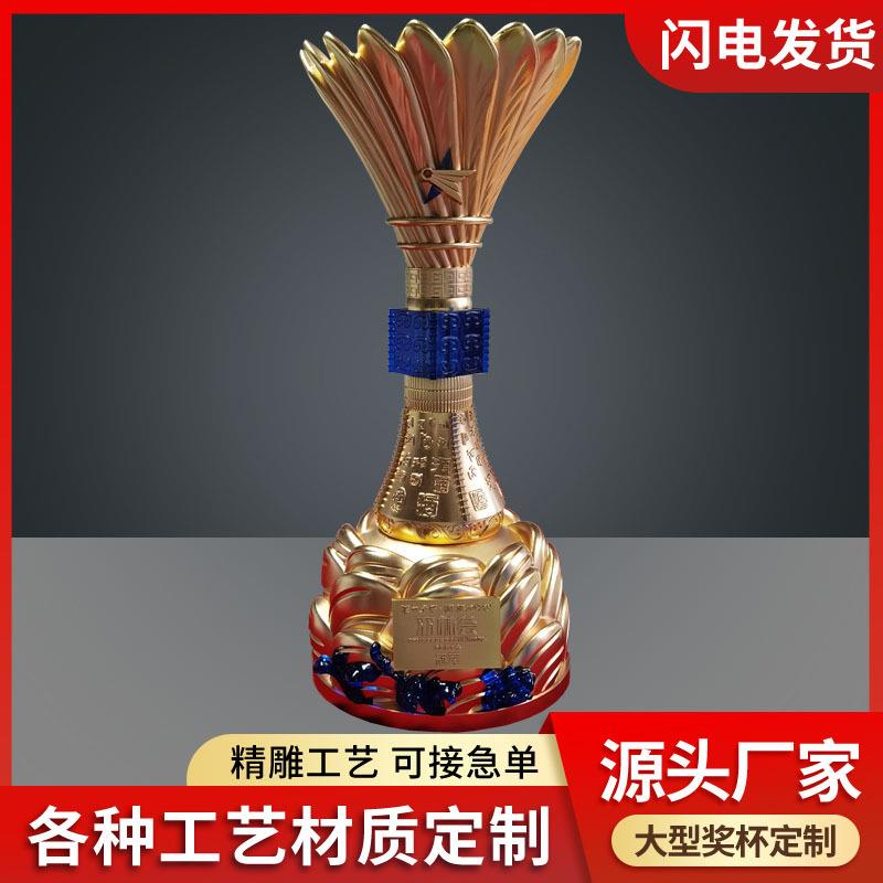 羽毛球奖杯定制体育赛事奖杯制作大型奖杯订做各种金属奖杯摆件工