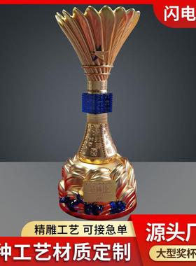 羽毛球奖杯定制体育赛事奖杯制作大型奖杯订做各种金属奖杯摆件工