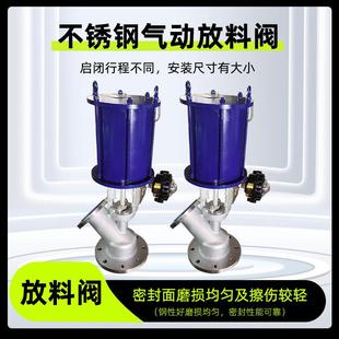 现货304不锈钢气动放料阀DN400手动斜杆式上展式下展式放料阀厂家