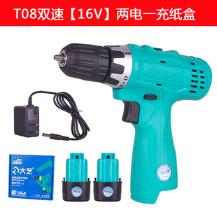 手钻12V16V20V锂电池电转电批工具 艺大手电钻电动罗螺丝刀充电式