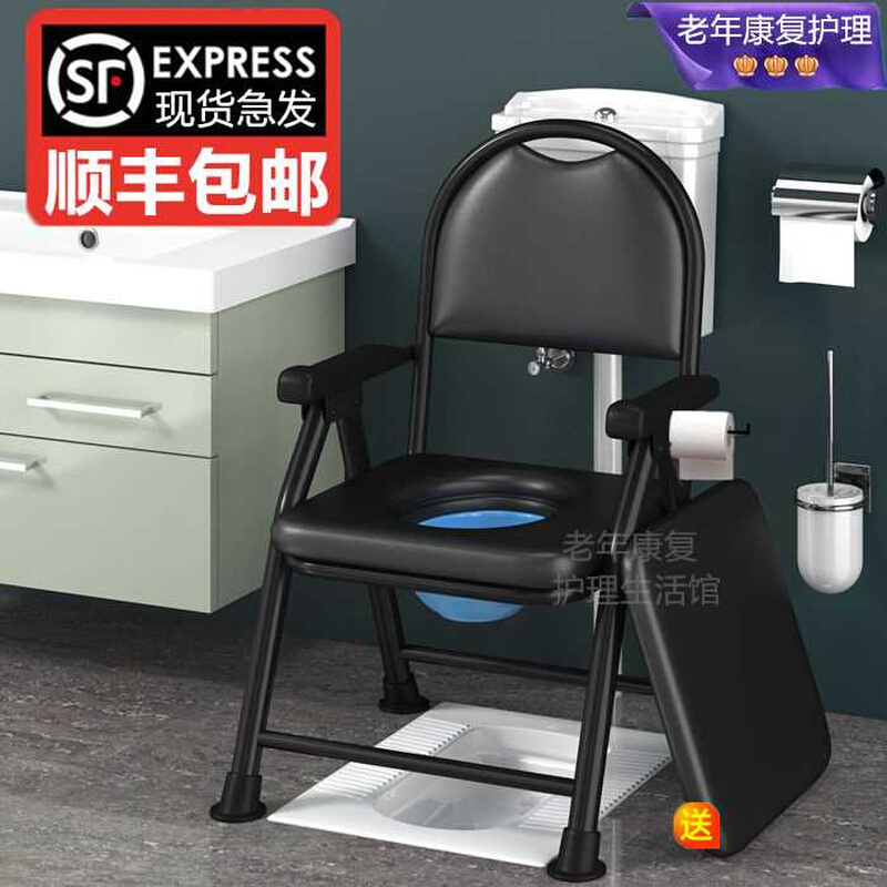 老人坐便椅可折叠移动马桶病人孕妇家用老年坐便器洗澡椅大便凳子