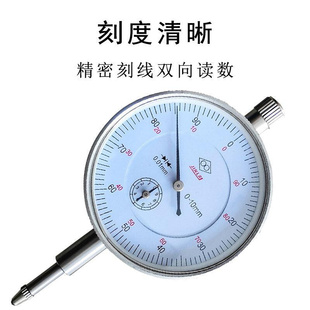 内径百分表指示表0 校表杠杆百分表0.01mm磁性表座一套 10mm指针式