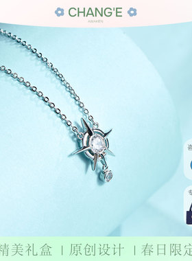 轻奢小众夏日爆款项链原创设计