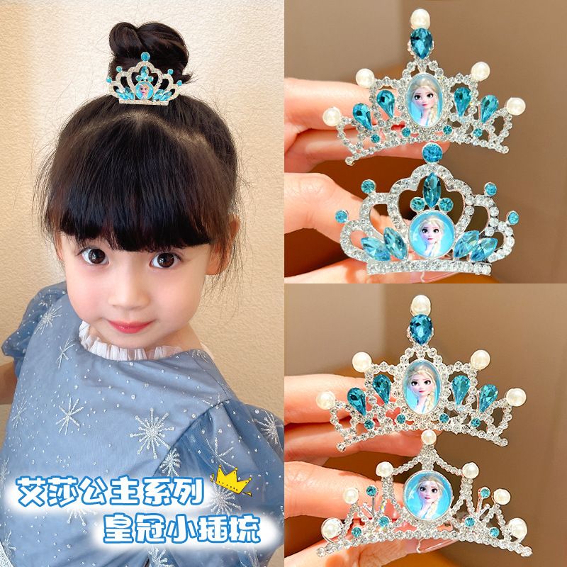 冰雪奇缘发饰儿童皇冠插梳宝宝艾莎公主发卡女童发梳头饰顶
