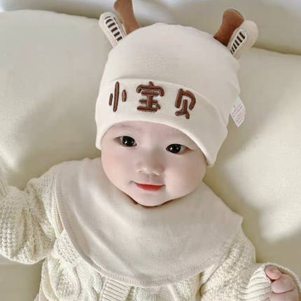 婴儿帽子春秋夏季薄款婴幼儿初生纯棉胎帽男宝宝帽子可爱护囟门帽