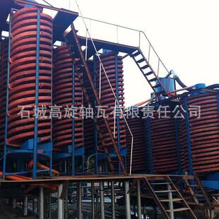 玻璃钢选矿螺旋溜槽脱泥洗煤分级机海滨砂玻璃硅砂提取设备