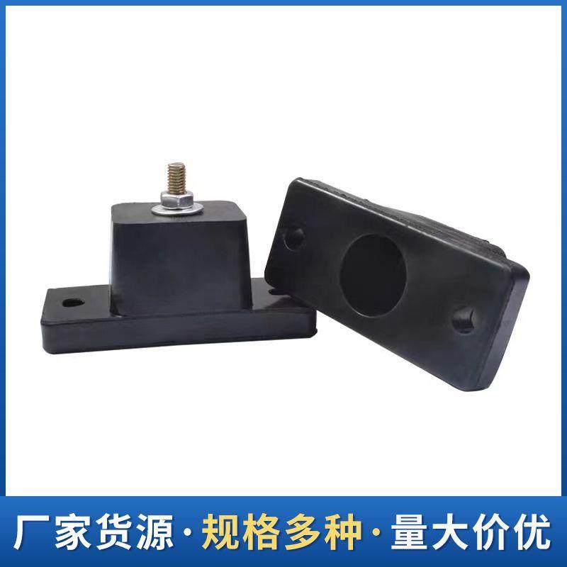 空调外机支架减震底座托架橡胶垫片通用压缩机降噪垫