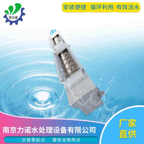 输送机供应小型不锈钢u型水平振动螺旋输送设备螺旋输送机厂家