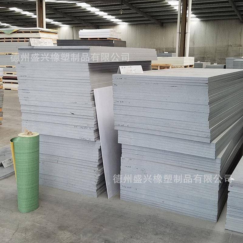 pvc板pvc板材塑料硬板厂家直供防腐易焊接聚氯乙烯板灰色塑料板