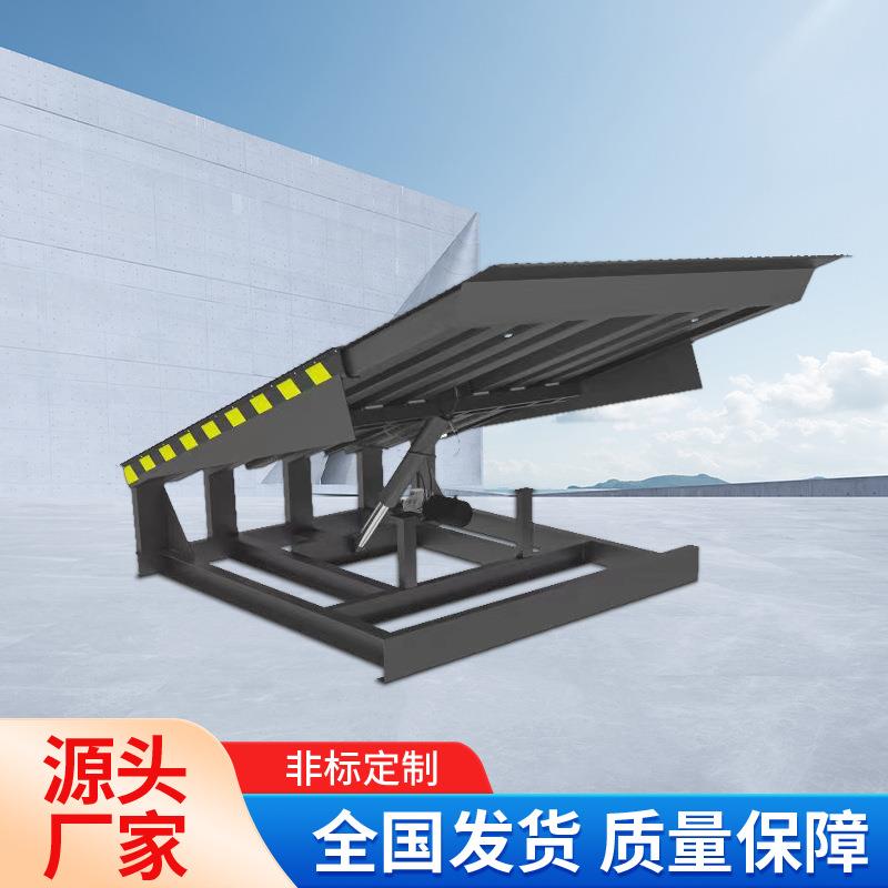 厂家电动液压固定式登车桥大型伸缩式装卸平台集装箱叉车平台