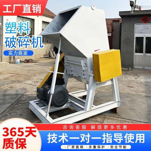 厂家供应废旧头盔破碎机塑料破碎机矿泉水破碎机