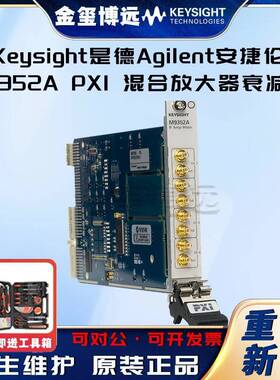 M9352APXI混合放大器衰减器