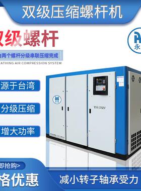 永磁变频螺杆机螺杆空压机螺杆式空压机11kw整套公斤空压机配件