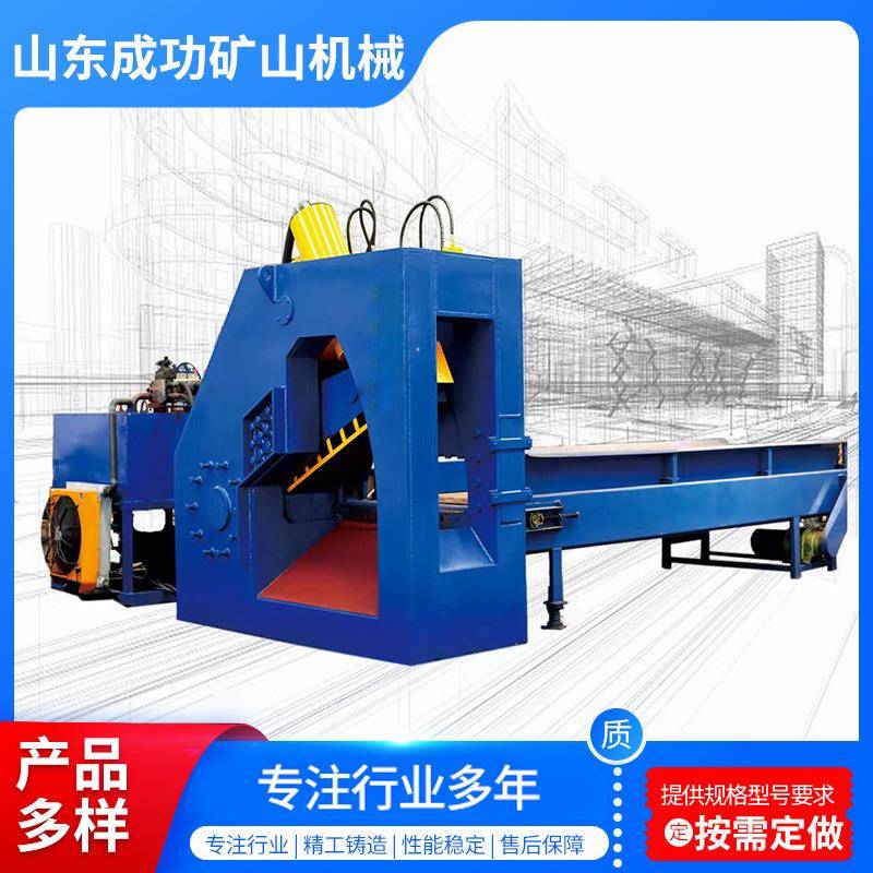 全自动鳄鱼式废钢剪切机废钢废铁边角料剪切机液压鳄鱼剪切机