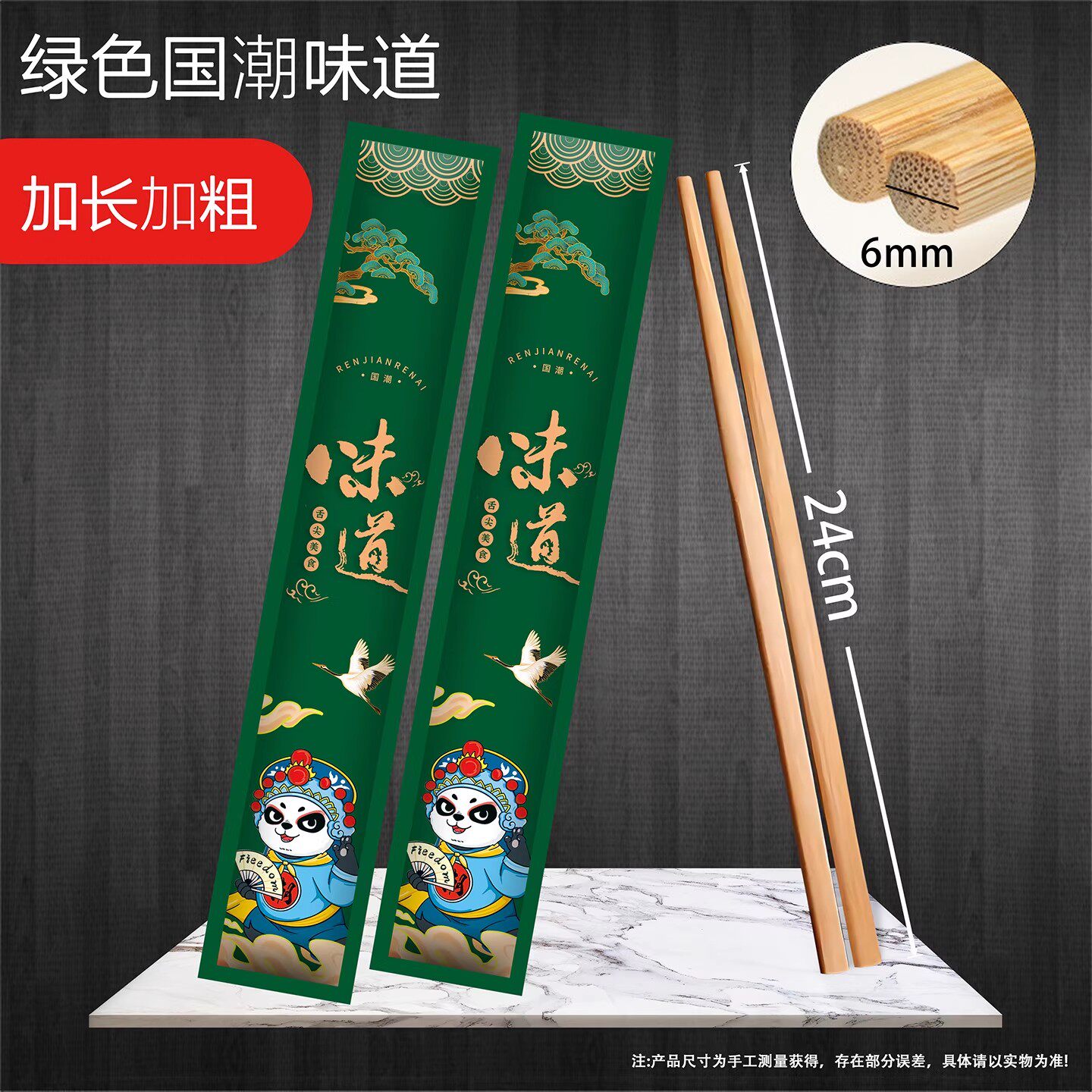 一次性筷子高档商用餐厅饭店家用卫生外卖火锅牛皮纸独立包装定制
