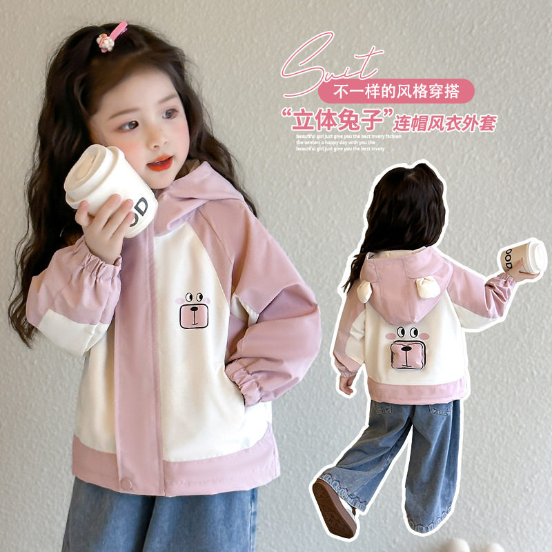 女童外套春秋外套2026新款女宝宝韩版休闲风衣春装洋气拼色冲锋衣,童装/婴儿装/亲子装,儿童冲锋衣,淘宝优惠券,粉丝福利购,淘宝优惠卷