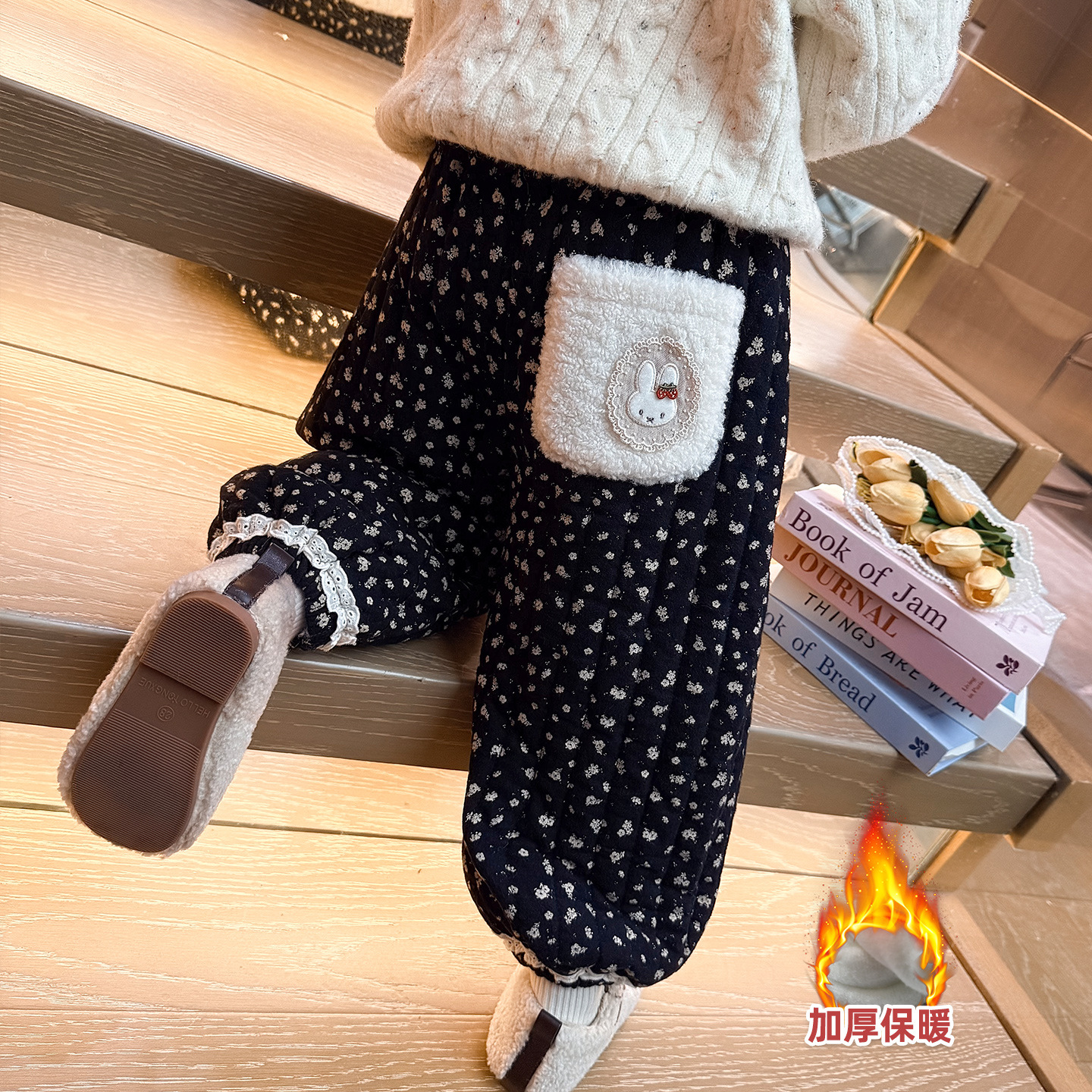 女童碎花休闲裤子秋冬宝宝加绒
