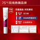 PSM眼部抗皱淡纹霜 复合多肽因子淡化细纹鱼尾纹进口成分院线热销