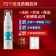 PSM祛痘控油平衡保湿 水 法国进口皮傲宁减少粉刺黑头白头收敛毛孔