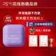 PSM温和净颜清洁泥膜 温和清洁纳米级高岭土进口成分2项国家专利