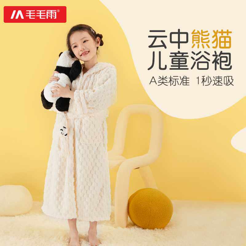 毛毛雨浴袍儿童男童女童浴巾斗篷浴袍可穿式A类吸水儿童睡袍