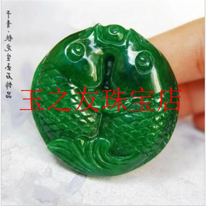 缅甸满阳绿色干青翡翠色双鱼挂件祖母绿铁龙生高级感年年有余吊坠