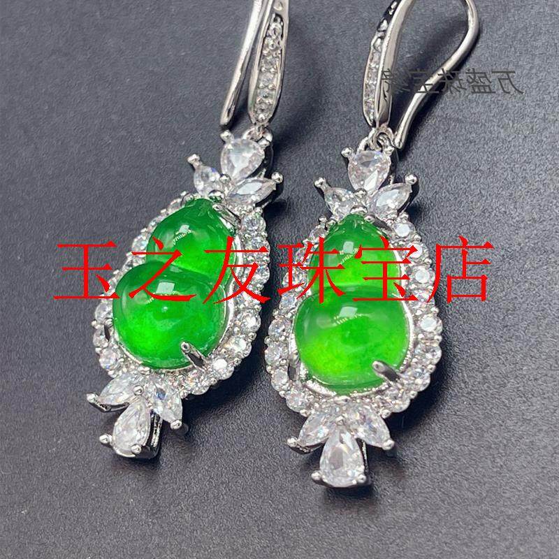 缅甸翡翠色玉石镶嵌葫芦耳坠精选冰底阳绿福寿如意平安耳环女饰品