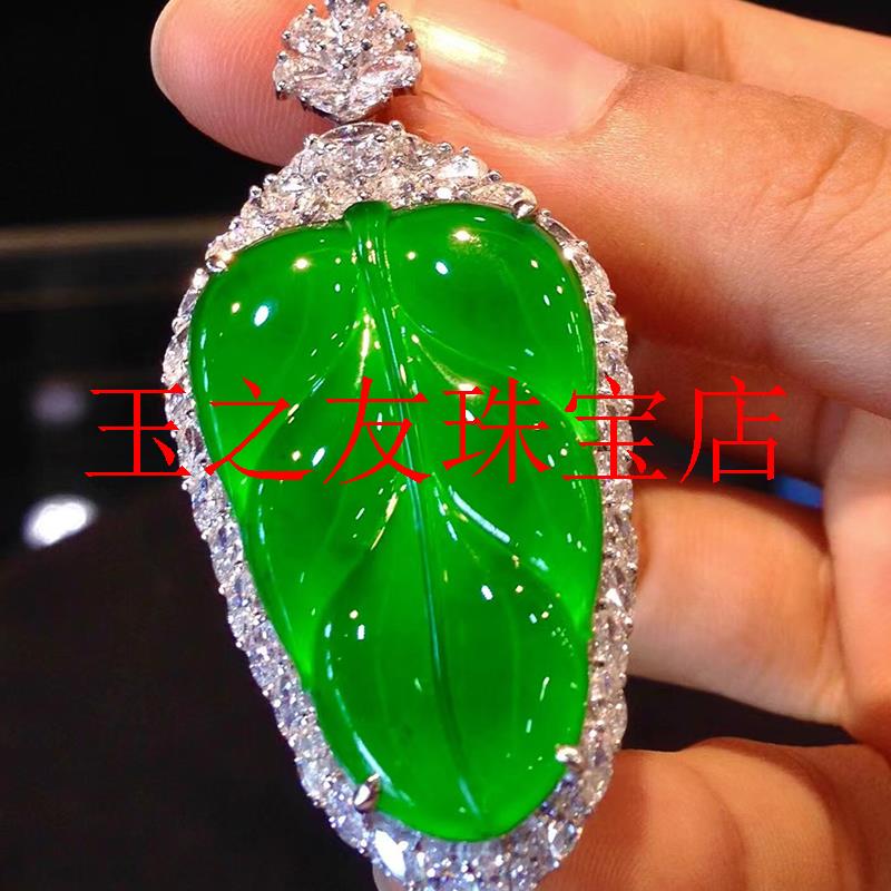 缅甸正冰翡翠色满绿叶子吊坠女镶嵌金枝玉叶处理帝王绿高级感送礼