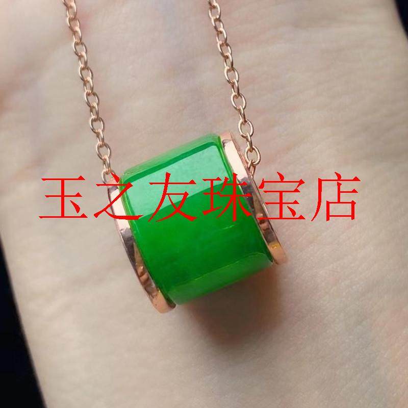 缅甸冰种路路通吊坠镶嵌款帝王绿满绿翡翠色桶珠转运珠项链锁骨链
