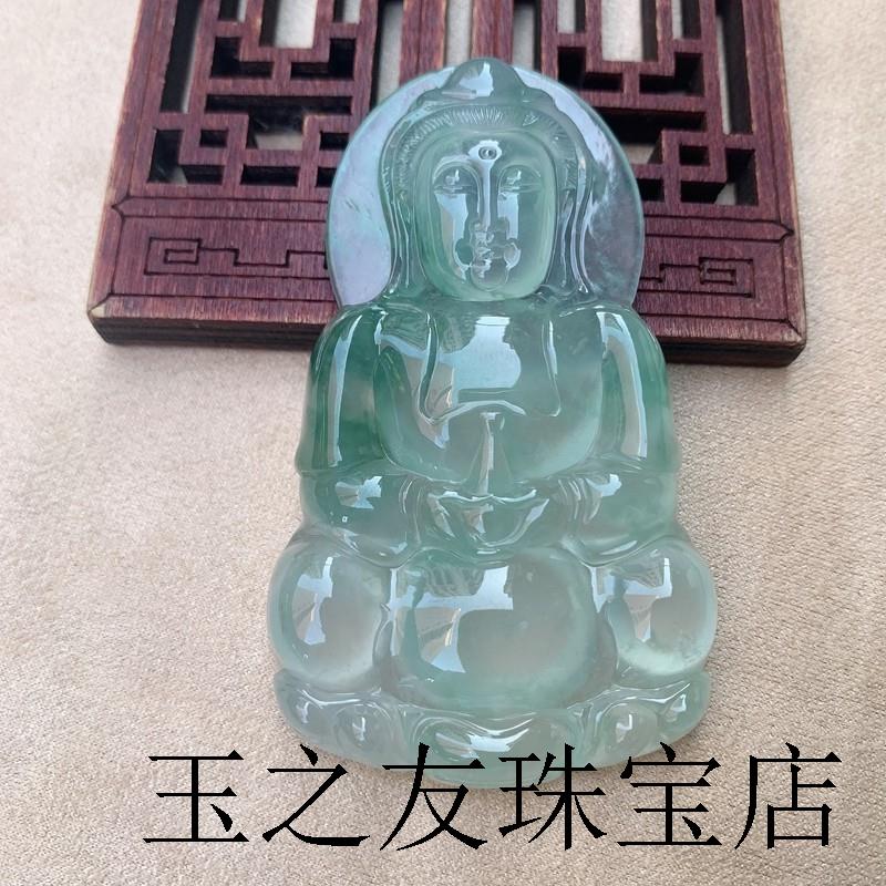 飘花翡翠色吊坠缅甸老坑玉观音项链送礼玉佛佛公男女冰种玉坠精品