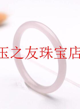 精选和田玉藕粉色圆条手镯女款叮当镯子招桃花玉石镯子送朋友送礼