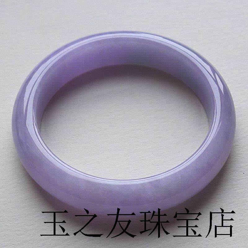 缅甸翡翠色玉手镯女冰糯种紫罗兰单色春彩正圈圆条贵妃紫色玉镯子