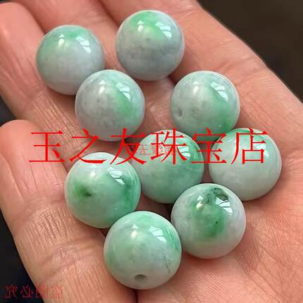 缅甸老坑翡翠色飘绿花手串冰种阳绿白底青圆珠子单颗散珠手链配珠