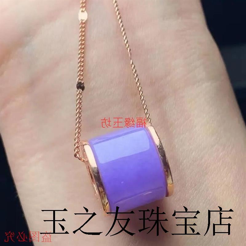 翡翠色紫罗兰路路通平安扣吊坠紫色面包扣阳绿飘花转运珠满绿锁骨
