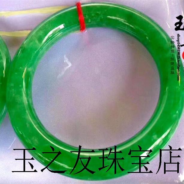 缅甸帝王绿翡翠色手镯干青满绿冰种圆条阳绿精品手饰细圆条玉镯子