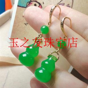 缅甸翡翠色高冰种阳绿葫芦耳钉耳环甜美可爱精致款银日常耳饰女款