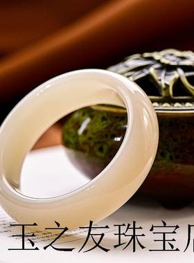 高端新疆和田玉色手镯藕粉色手镯女款旺夫玉镯子少女玉石玉器镯子