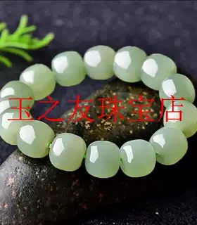 和田玉晴水绿老型珠圆珠手串工艺品和田玉浅绿色手串男女饰品处理