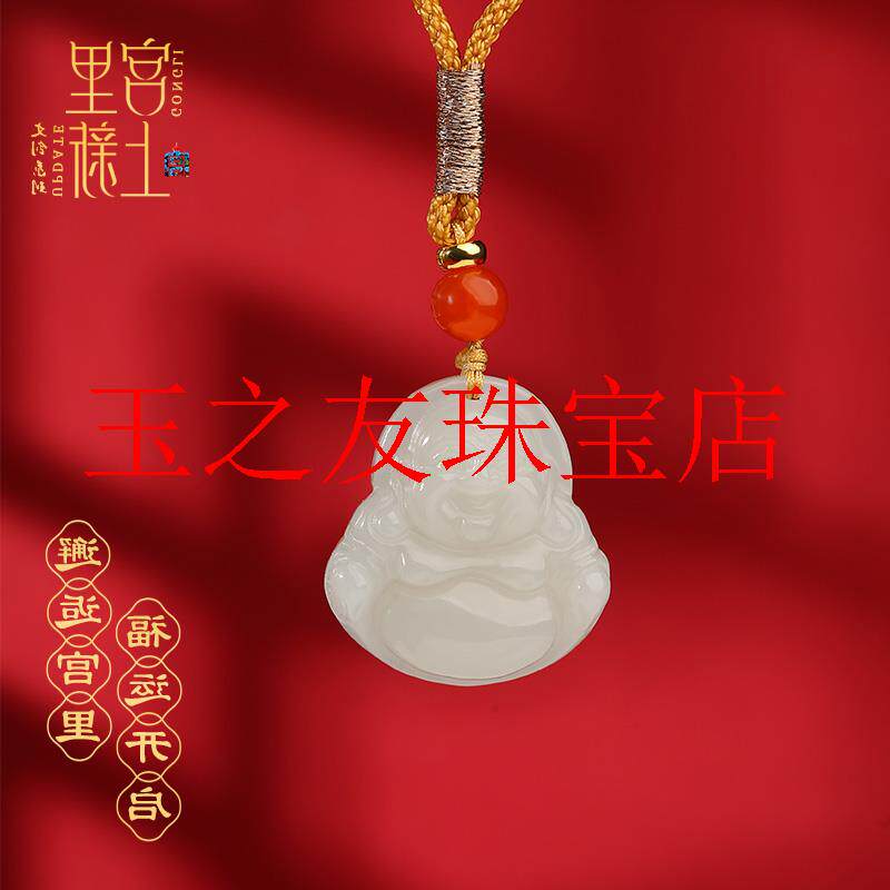 和田玉吊坠女生玉佛项链男弥勒佛玉石大肚佛公笑佛礼物送妈妈古风