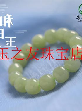 正宗和田玉手串女男晴水碧玉烟紫藕粉玉石散珠玉手串玉手镯多宝串