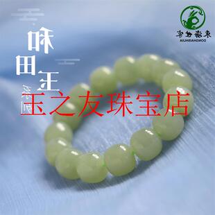 正宗和田玉手串女男晴水碧玉烟紫藕粉玉石散珠玉手串玉手镯多宝串