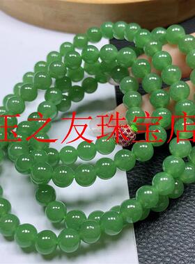 冰透油青翡翠色手串危地马拉蓝水佛珠手链女款气质新中式项链显白