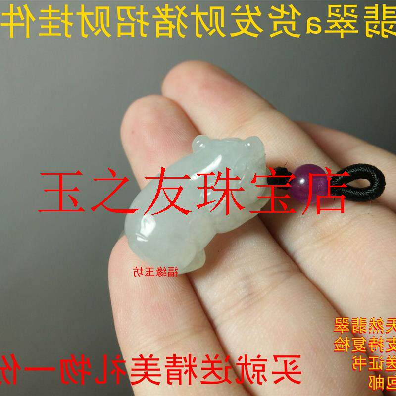 翡翠色玉猪吊坠玉坠男女项链发财猪生肖立体挂件玉石民族风未镶嵌