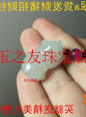 翡翠色玉猪吊坠玉坠男女项链发财猪生肖立体挂件玉石民族风未镶嵌