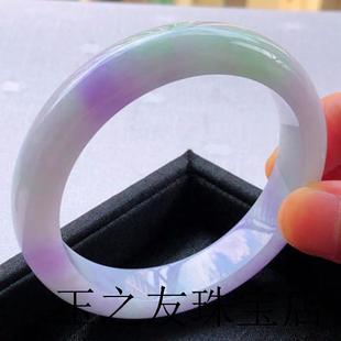 缅甸老坑冰种翡翠色手镯春带彩手镯女款紫色玉石糯种春彩翡翠送礼