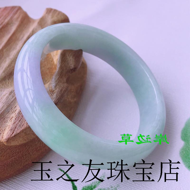 缅甸冰糯种飘绿紫罗兰正圈春带彩翡翠色玉手镯圆条贵妃女款送礼物