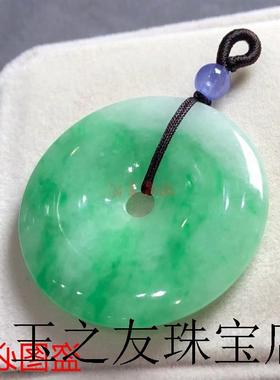 缅甸老坑翡翠平安扣吊坠缅甸珠宝玉器飘绿怀古白底青玉扣花青挂件